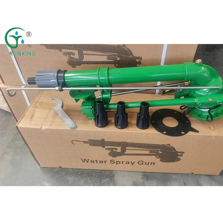 Spray Gun